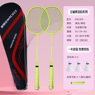 Balanced Blade Badminton Racket Carbon Integrated Badminton Racket Single Shot Carbon Fiber Ultra-Light Training Competi