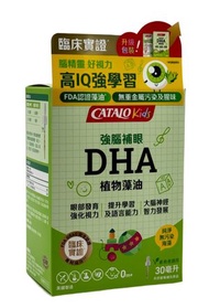 嬰兒藻油DHA活腦補眼滴劑 30ml [原裝行貨] 家得路 CAT019