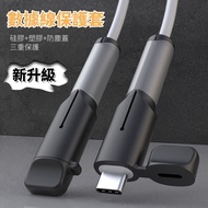 Ins Hot-selling Cute Cable Sleeve Cable Bite Protective Sleeve Hub Suitable for Apple iPhone Samsung