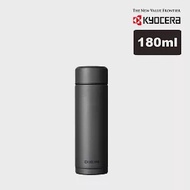 【KYOCERA】日本京瓷陶瓷塗層旋蓋式真空保溫杯-180ml 3色任選(原廠總代理) 黑