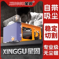 Xinggu Dust-Free Saw Woodworking Table Saw Multi-Functional Integrated Machine Cutting Machine House
