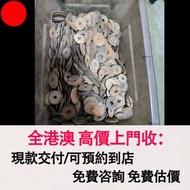 清代銅錢，銅錢，銅幣，花錢，鹹豐銅錢，五帝錢，康熙銅錢，嘉慶通寶，順治通寶，宋元通寶，開元通寶，乾隆通寶，開元通寶，山鬼花錢，清代桂花錢，清代花錢，清錢，宋錢，清代銅錢古幣，等等~