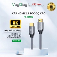 VEGGIEG HDMI 2.1 Cable 1.5m 2m 3m 5m Supports 4K144Hz/8K60Hz | V-H402