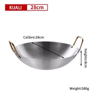 Kuali Stainless Steel 24-45cm Wok Non Stick Double Handle Wok With Lid Cover Set Fry Pan Kuali Memas