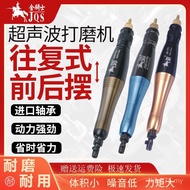 High-Speed Grinder JQS-07D Golden Knight Industrial Reciprocating Pneumatic Turbo Ultrasonic Grinder