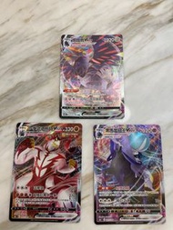 Pokemon card hollo vmax