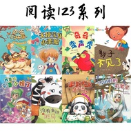 Reading 123 Series [Youdian Online Bookstore]