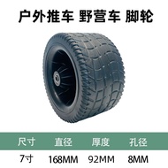 Air Compressor Wheel 17cm-27cm Rubber Caster with Bearing Lawn Mower Wheel Camper Wheel Barbecue Sto