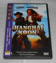【缺貨】台版絕版DVD-西域威龍/皇家威龍.新宿事件.醉拳2.我是誰.簡單任務.一個好人.飛龍猛將.奇蹟.警察故事-成龍