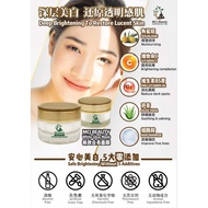 MCJ BEAUTY  WHITE GLOW MASK 30ML