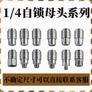 High Pressure Water Gun 304 Stainless Steel Self-Locking Quick Connector 1/4 Gun Head Quick Plug M22