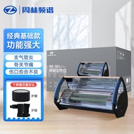周林频谱理疗仪家用红外线理疗灯医用骨关节痛伤口愈合促进血液循环膝盖腰椎颈椎肩周烤灯理疗仪电磁波治疗仪 【高性价比】WS-301台式周林频谱仪