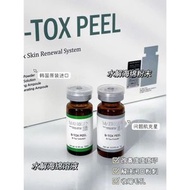 * Matrigen B-Tox Peel 專業版 B-Tox Peel海藻矽針 1盒6套【平行進口】