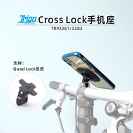 TRIGO Crosslock for Brompton to support Quad lock phone case