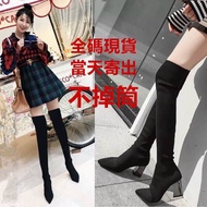 European American Super Slimmer Look Socks Boots Elastic Boots Over-the-Knee Boots Over-the-Knee Hig