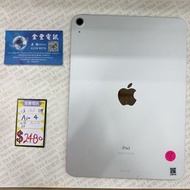 👑 iPad [Air 系列] Air 4 A2316 港行 Wifi 64GB $2480 || Air 5 A2588 港行 Wifi 64GB $3180 ||