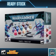 Games Workshop Warhammer 40,000 Paints + Tools Set 战锤40K 颜料+工具套装