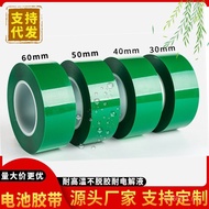 Pet End Tape Insulation High Temperature Resistant Non-Degumming Electrolyte Resistant Lithium Batte