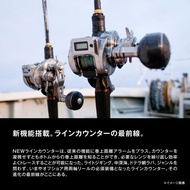 SHIMANO 25 Ocea Conquest CT Baitcasting Reel Series