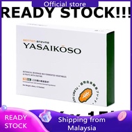 Yasaikoso 日本 GENTEN ENZYME YASAIKOSO 天然有机排毒酵素 ( 1box=15sachet )