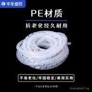 Winding tube Cable management tube Winding tube Insulation tubing4mm 6mm 8mm 10mm12mm Black/White 5Q