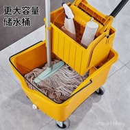 Dehydrated Mop Dedicated Mop Bucket Squeeze Bucket Waterwheel Mop Pool Commercial Squeeze Hotel Mobi