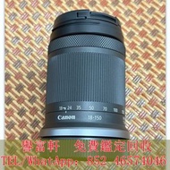 高價求，Canon 18-150mm 鏡頭，相機 數碼相機 菲林相机 相機鏡頭 中古相機 鏡頭 Leica徠卡相機 Leica徠卡鏡頭 Leica徠卡 Rollei祿來（祿萊）ZEISS 蔡司 Has