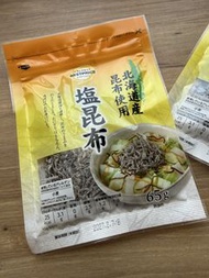 [16/6到貨] Threads大熱 日本Aeon鹽昆布 65g