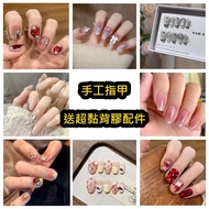Handmade Wearing Nails Manicure Nails Taiwan Ready Stock Next Day Delivery❤️Semi-Handmade Pure Handm