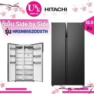 HITACHI ตู้เย็น SIDE BY SIDE รุ่น HRSN9552DDX ขนาด 18.5 คิว  ( RS670N4AD1 GR-RS600WI-PMT R-SX600GPTH HRSN9552  HRSN )
