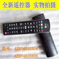 Suitable for LG 65UH6150 60UH7500 UH65 remote control AKB74915304 AKB74915305