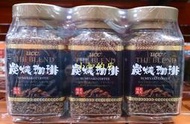 【小如的店】COSTCO好市多代購~UCC 日本炭燒即溶咖啡-炭燒研磨原味(90g*3罐)玻璃瓶 74851