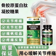 Mitsui Collagen Gel Supplement Capsules Easy Casein Easy Supplement Collagen Peptides