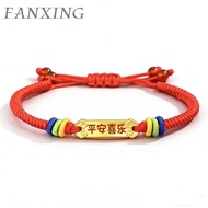 【 FX 】999/24K Gold (1.3g) Ping An Joy  Bracelet Baby Hand Rope Pure Gold Bracelet