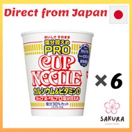 Nissin Foods Cup Noodle Low Salt PRO with Daily Calcium & Vitamin D [Rich in Dietary Fiber] 73g x 6【