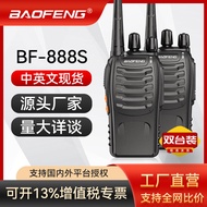 Walkie-talkie Baofeng BF-888S, stesen radio Baofeng, peralatan komunikasi berkuasa tinggi, radio gen