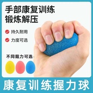 9.2 Finger Rehabilitation Training Decompression Prevent Mouse Hands Hands