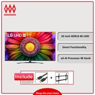 LG 65UR8150PSB 65 Inch HDR10 4K UHD Smart TV (2023)(Deliver within Klang Valley Areas Only) | ESH