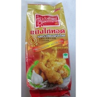 Tepung tempura kruawangthip merah(lada hitam+ bawang putih) 1kg