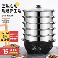 New Electric Steamer Multi-Functional Household Multi-Layer Electric Steamer Stainless Steel Commercial Large Capacity f