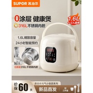 Supor Rice Cooker 1.6L Smart 0 Coating 316L Stainless Steel Household Multifunctional Soup Steaming 
