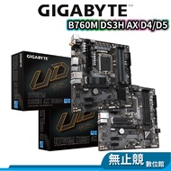 Gigabyte Technology B760M DS3H AX DDR4 DDR5 Motherboard MATX 1700 Pins INTEL