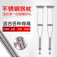 A-6🏅Crutch Thick Stainless Steel Crutches Elderly Crutches Walking Stick Disabled Double Crutches Lightweight Cane Crutc