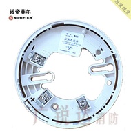 Nordifel Smoke Detector JTY-GD-FSP-851C Notifire Smoke Detector Smoke Detector