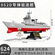 052D Missile Destroyer Model Kit