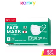 IRIS OHYAMA Disposable Face Mask Size S [30pcs] หน้ากากอนามัย ไอริส โอยามะ คุณภาพมาตรฐานแบรนด์ญี่ปุ่น