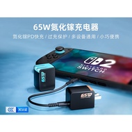 Nintendo SWITCH2 NS2 Good Value Gallium Nitride PD Fast Charge Charger TYPE-C 65W 1M Blue Black Oran