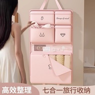 Seven-in-One Travel Hanging Storage Bag 7-in-1 Travel Hanging Organizer Partition Storage Underwear 