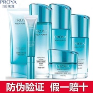 [Super 9,000 Thousand Looking Back Guests] Polaya Set Genuine Products Watery Core Skin Moisturizing