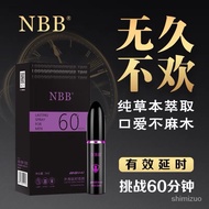 NBB 4.0 External Men's Delay Spray 5ML /NBB 4.0外用男士延时喷剂 5ML/adult accessories/sex toy/penis/health/personal pleasure/跳蛋
